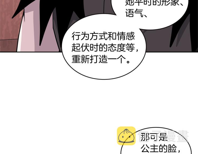 第4季第37话 利润60