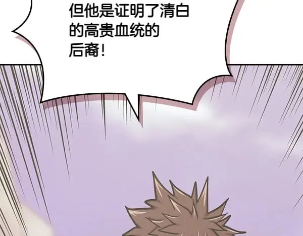 第56话 投诚57