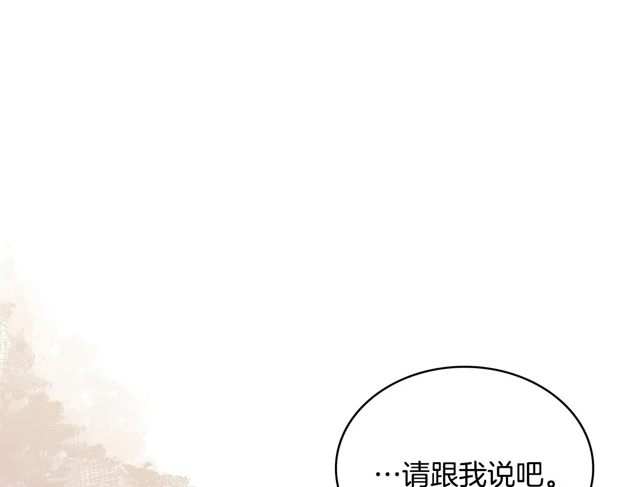 第52话 深意161
