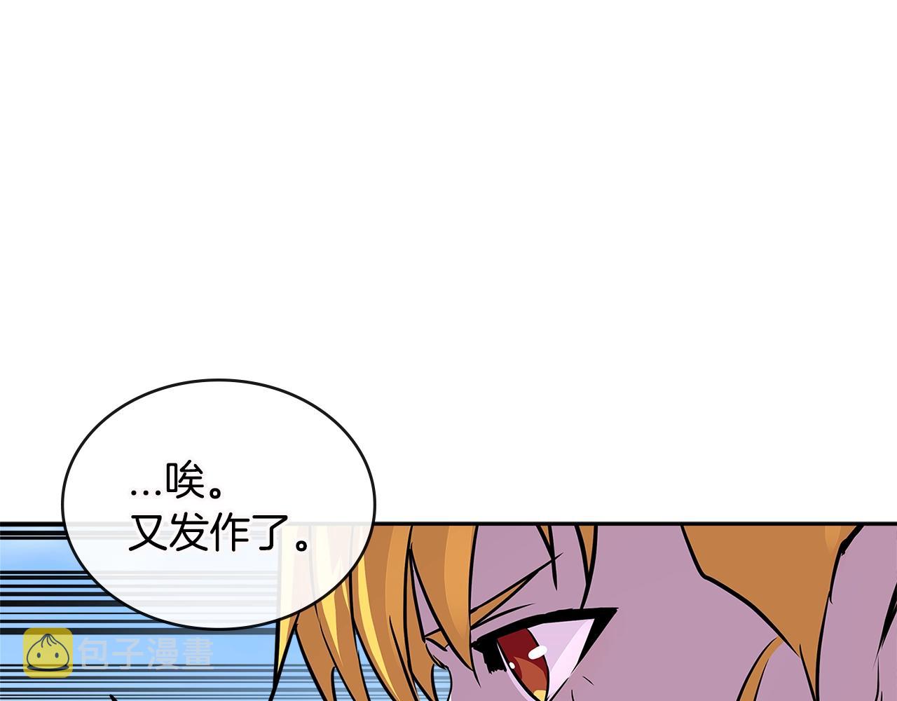 第3季第12话 怪物首领38