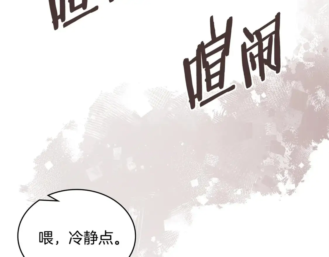 第23话 似曾相识的情节165