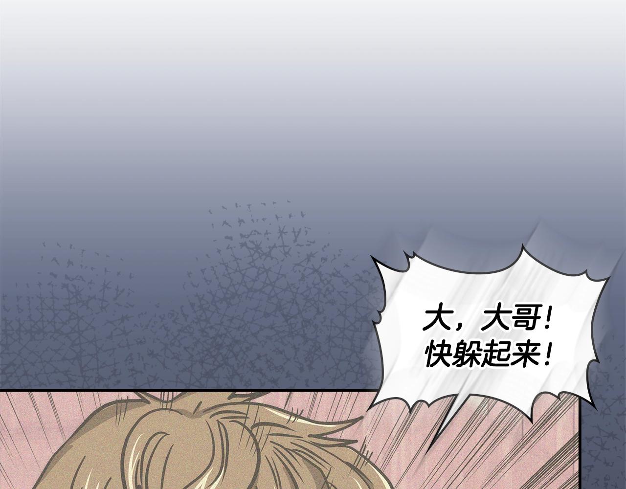 第16话 疲惫的骑士86