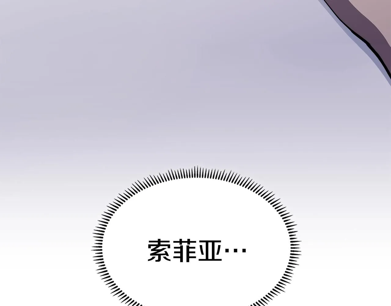 第3话 心上人174