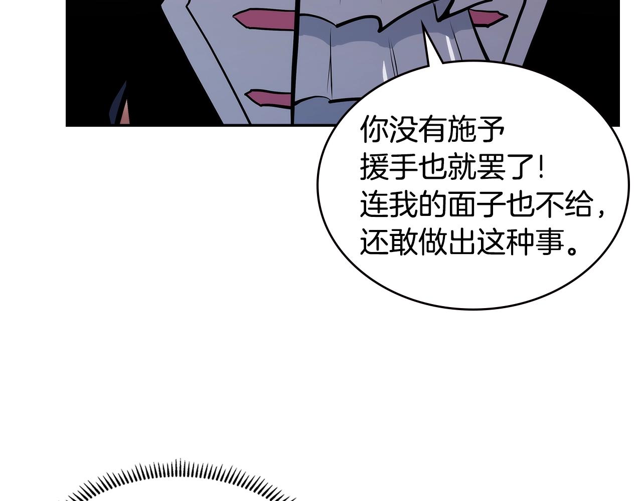 第4季第60话 激怒112
