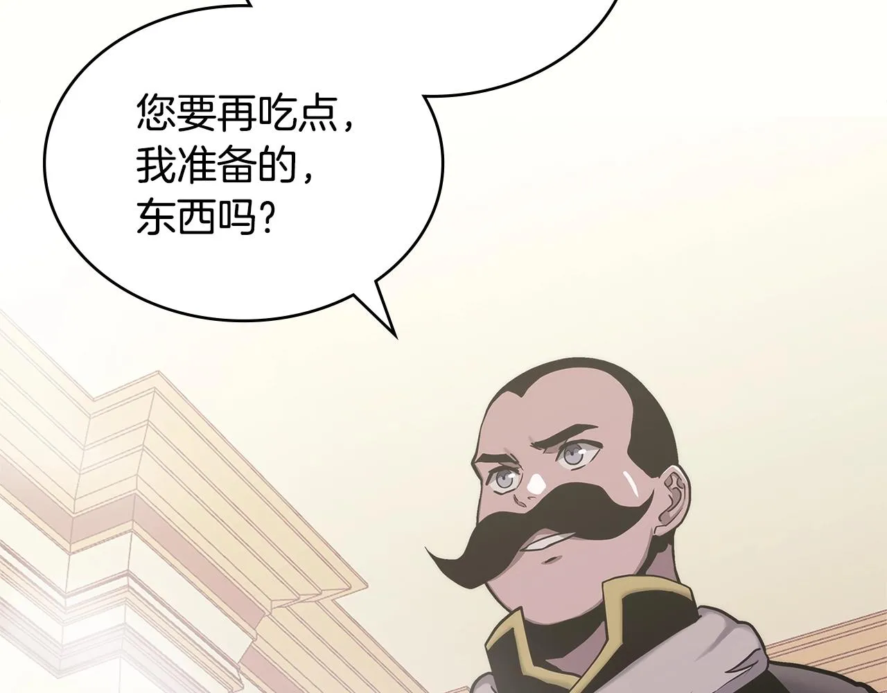 第56话 高明的谈判5