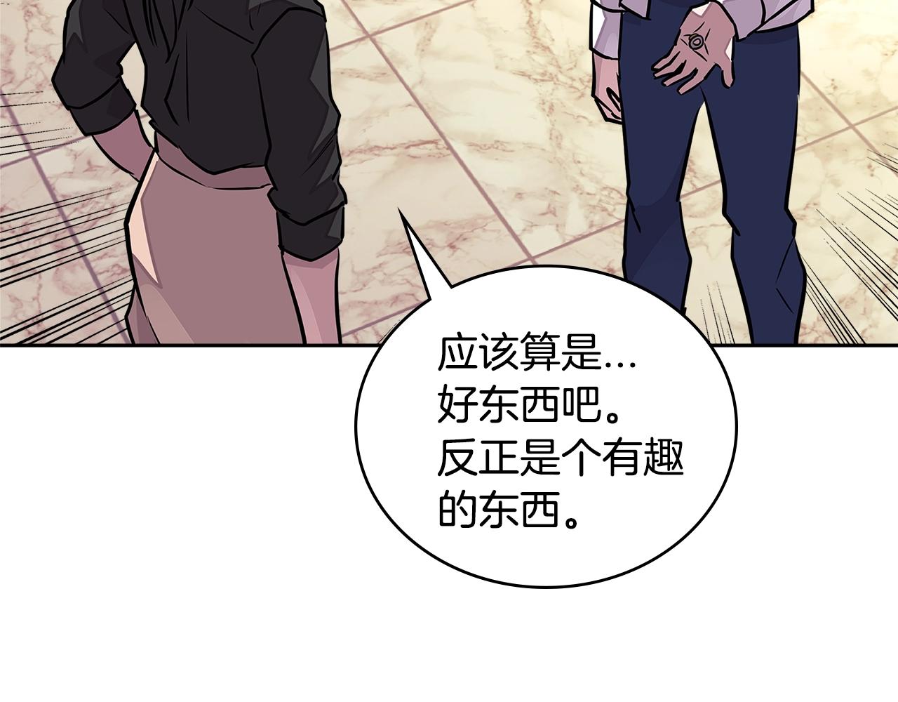 第3季第27话 特殊戒指170