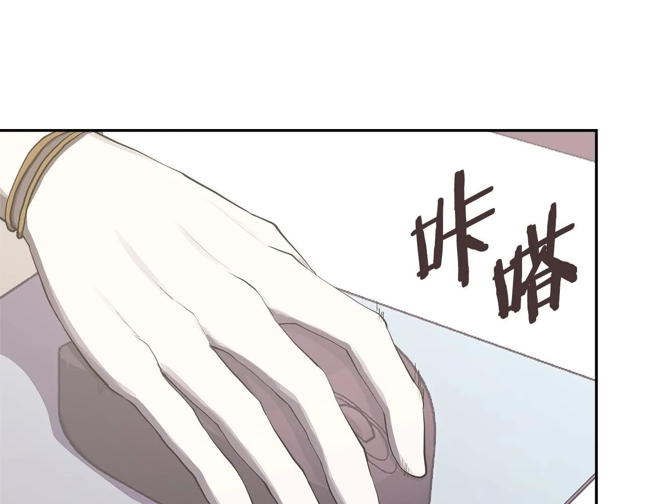 第5话 业障偿还4