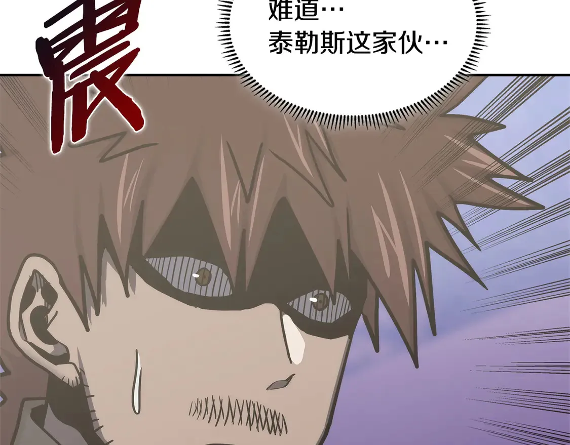 第35话 触发机关134