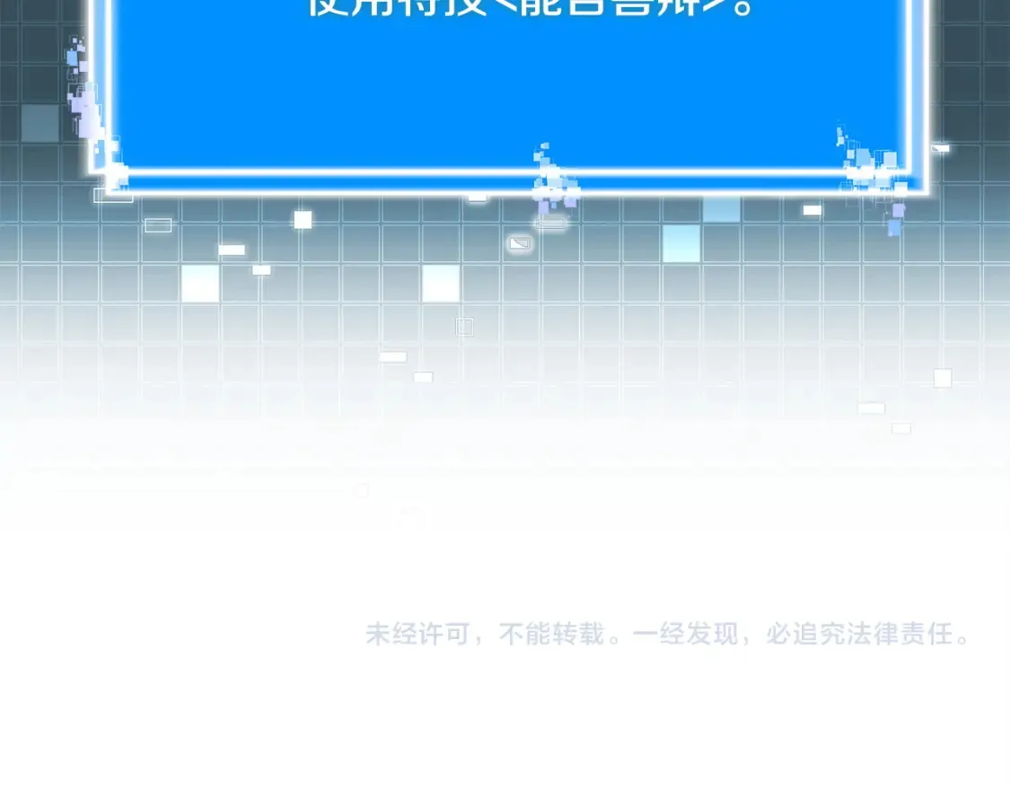 第28话 伪装诱敌186
