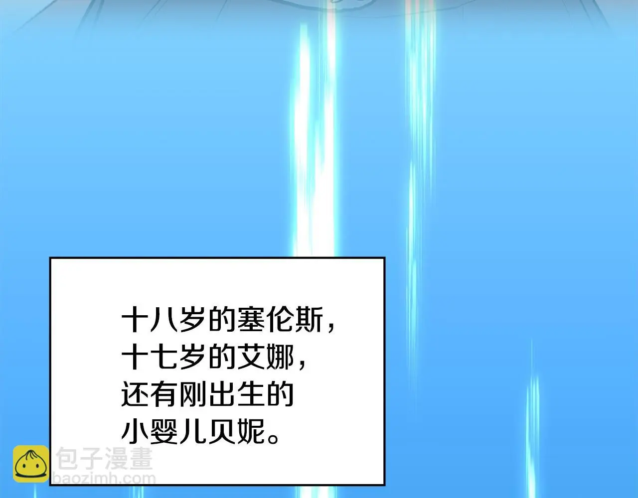 第10话 那个金发男人183