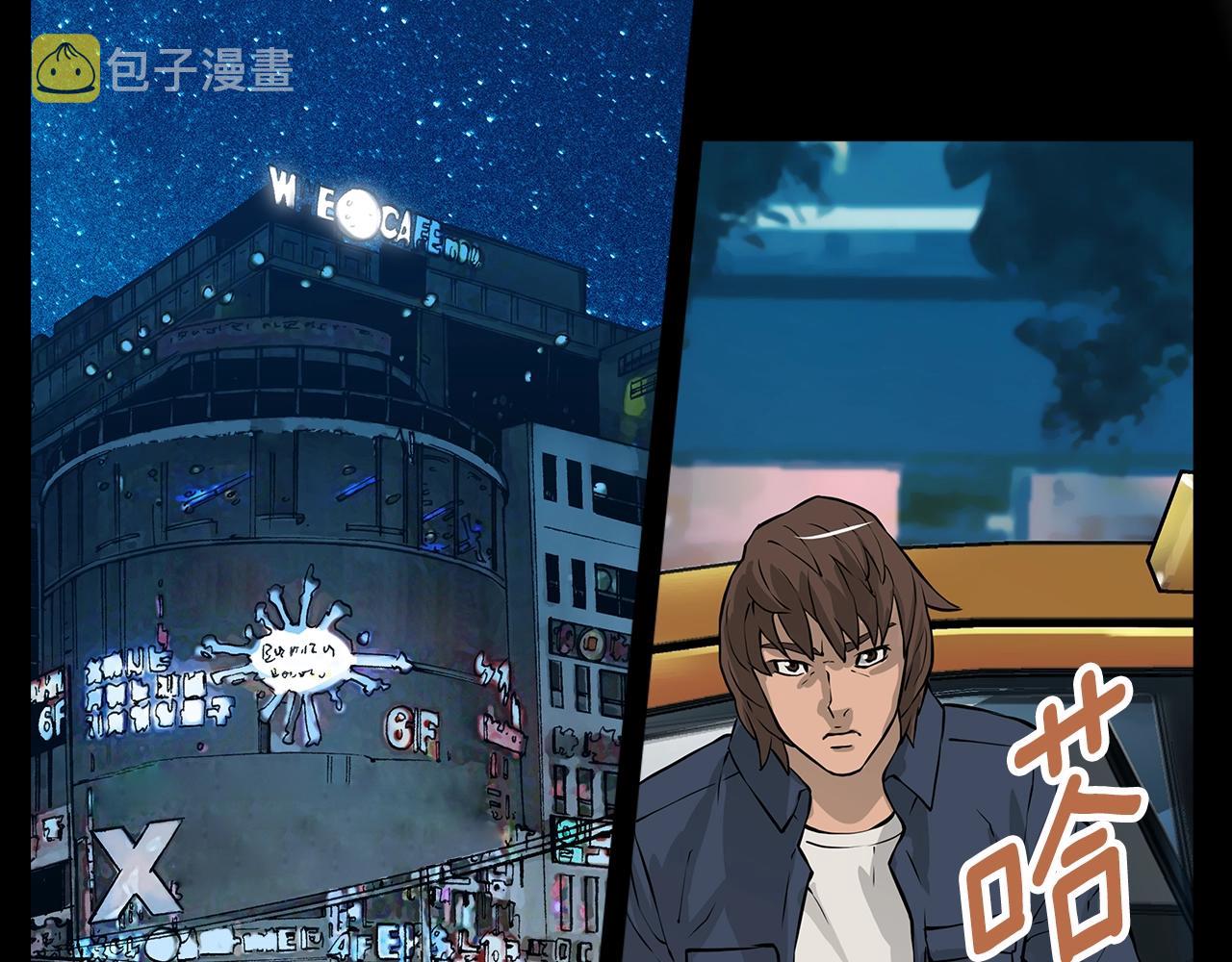 第24话 混乱夜店103