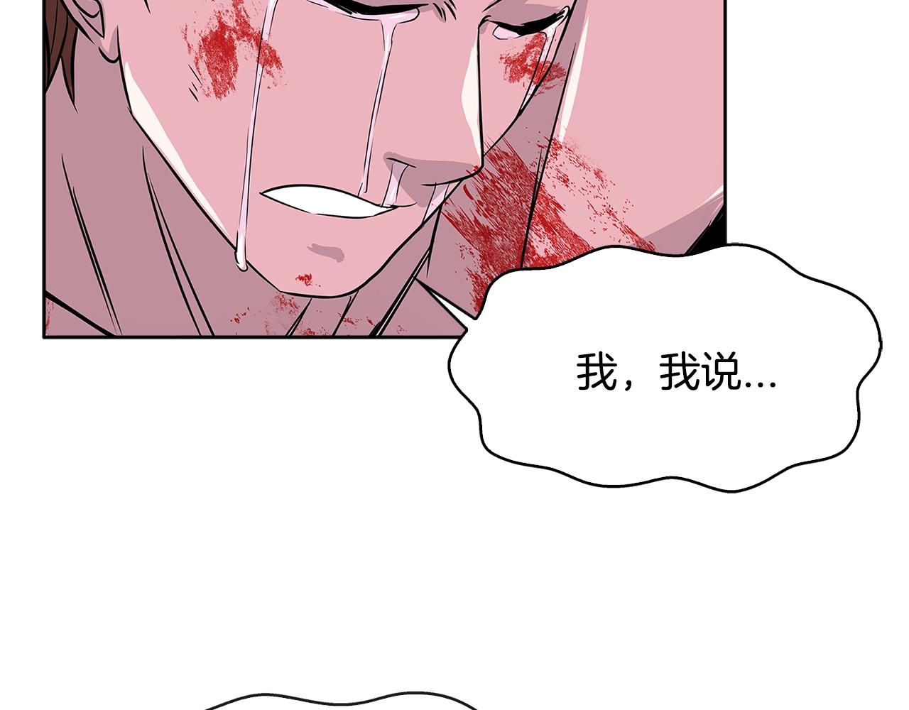 第2季第9话 恶魔30