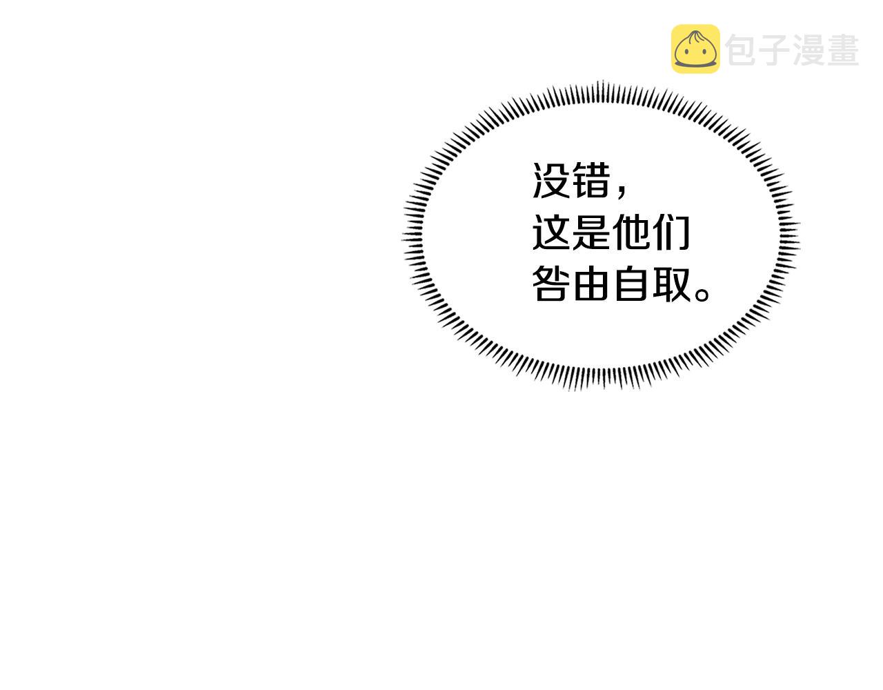 第2季第2话 控制105