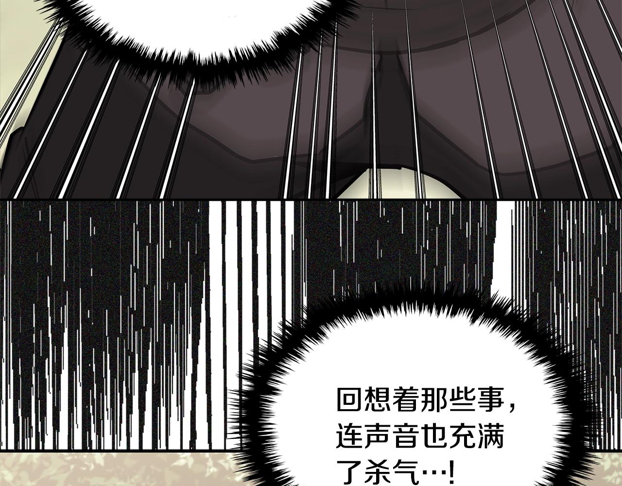 第4季第8话 道儿90