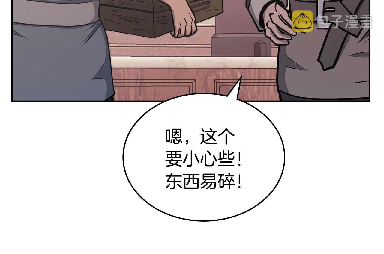 第23话 新鲜食材57