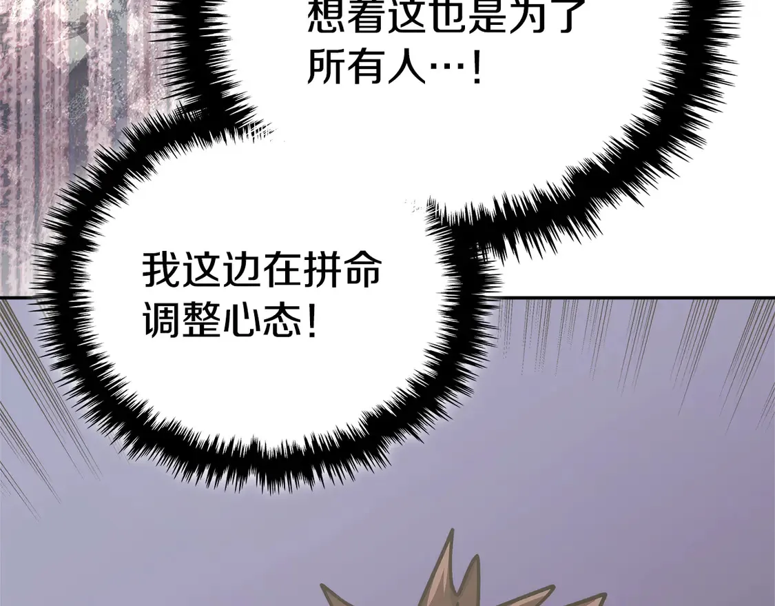 第34话 重建关系162