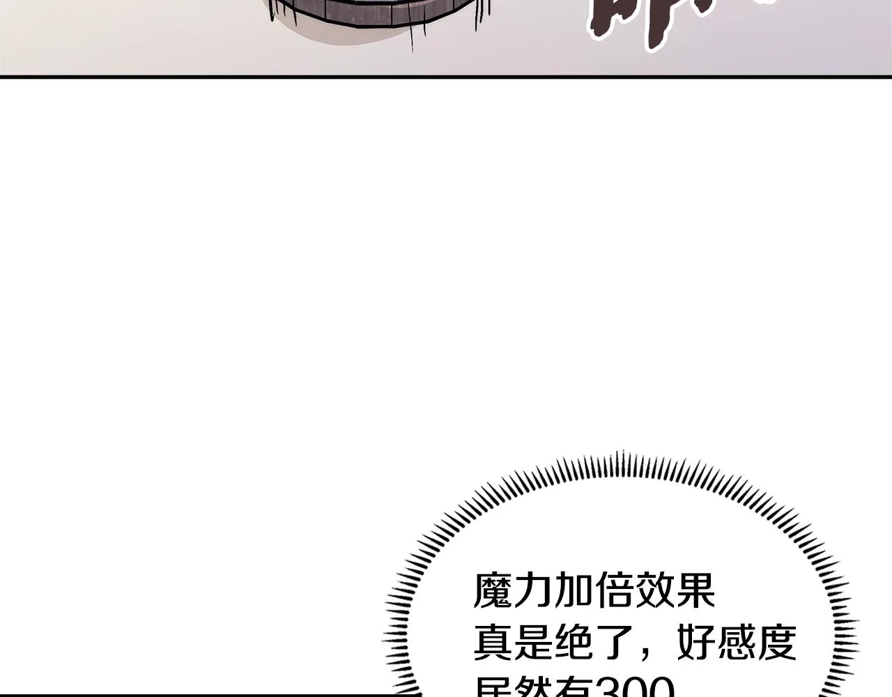 第56话 高明的谈判80