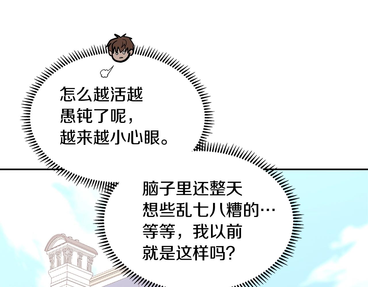 第28话 命运103