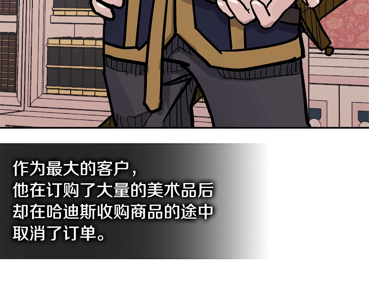 第4季第28话 投资95
