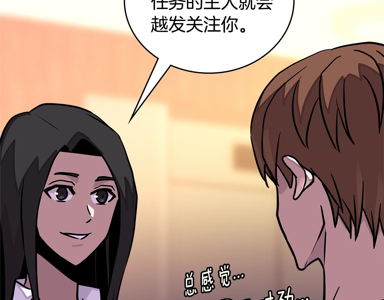 第3季第40话 深渊142