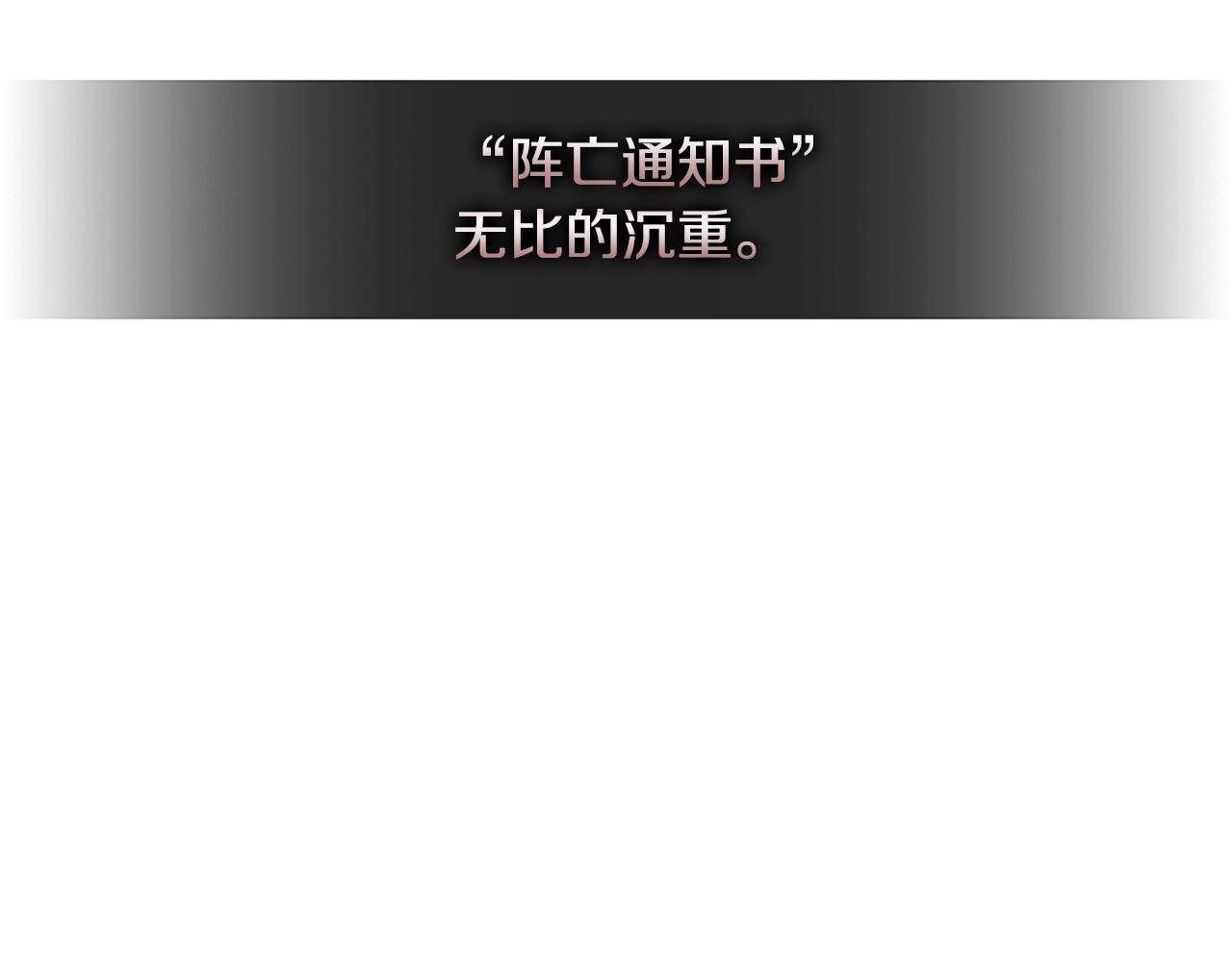 第2季第27话 指挥官16