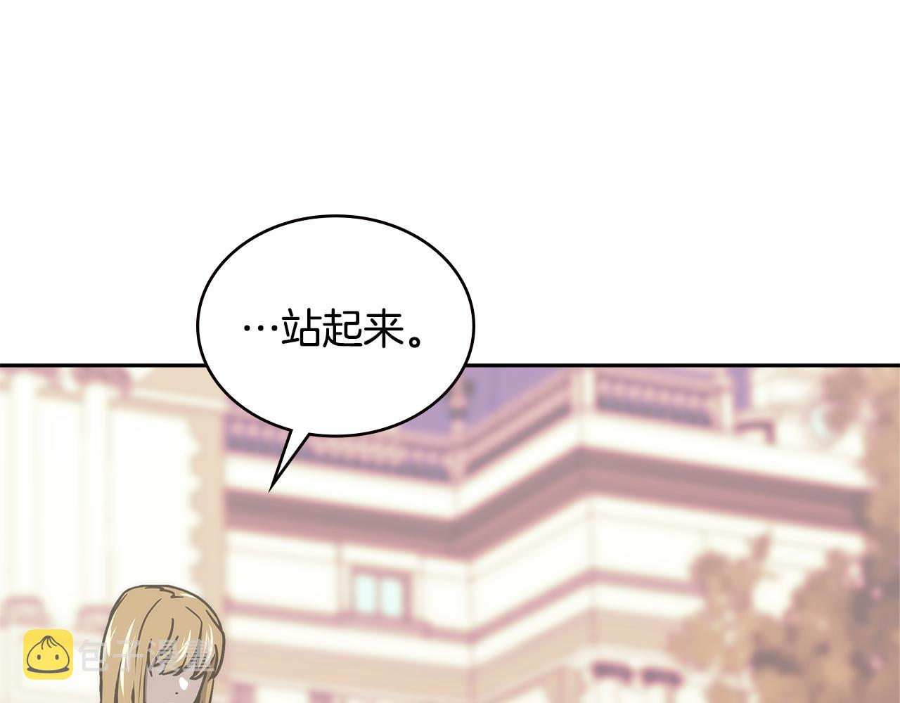 第15话 人情50