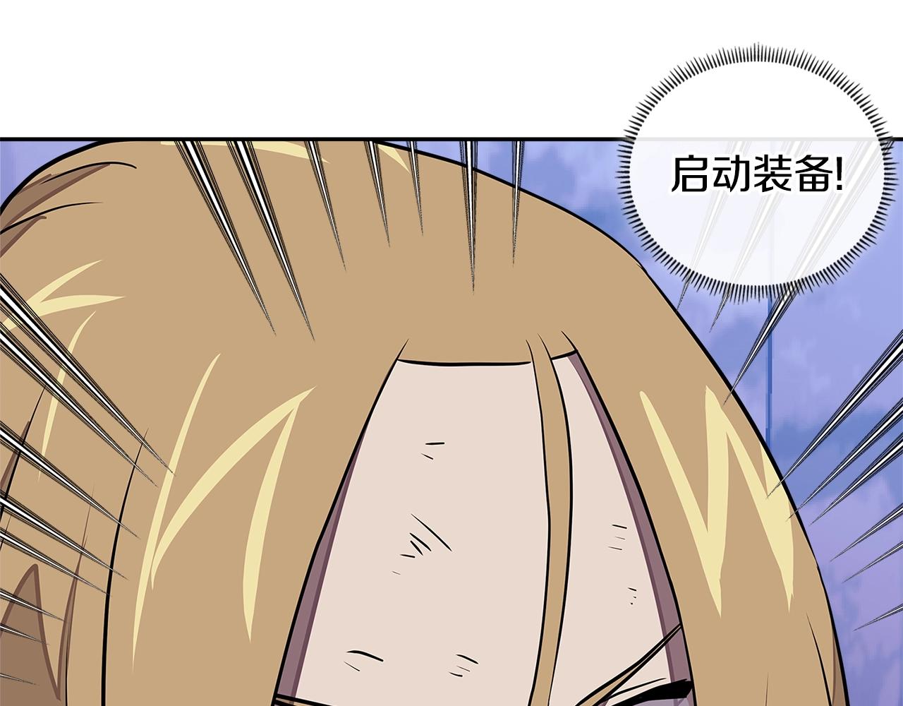 第3季第44话 动脑子的任务150