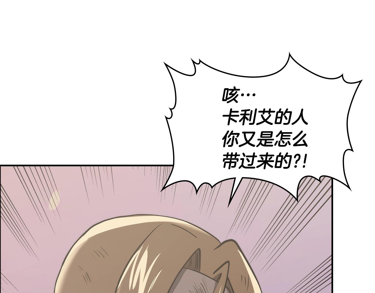 第4季第65话 扭转乾坤86