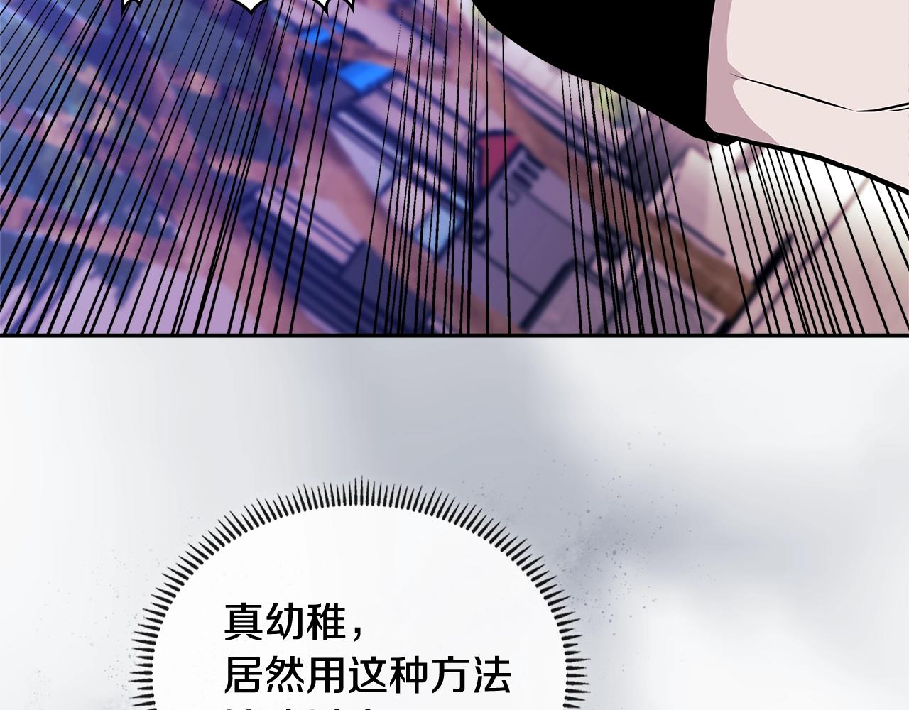 第3季第47话 逃避11