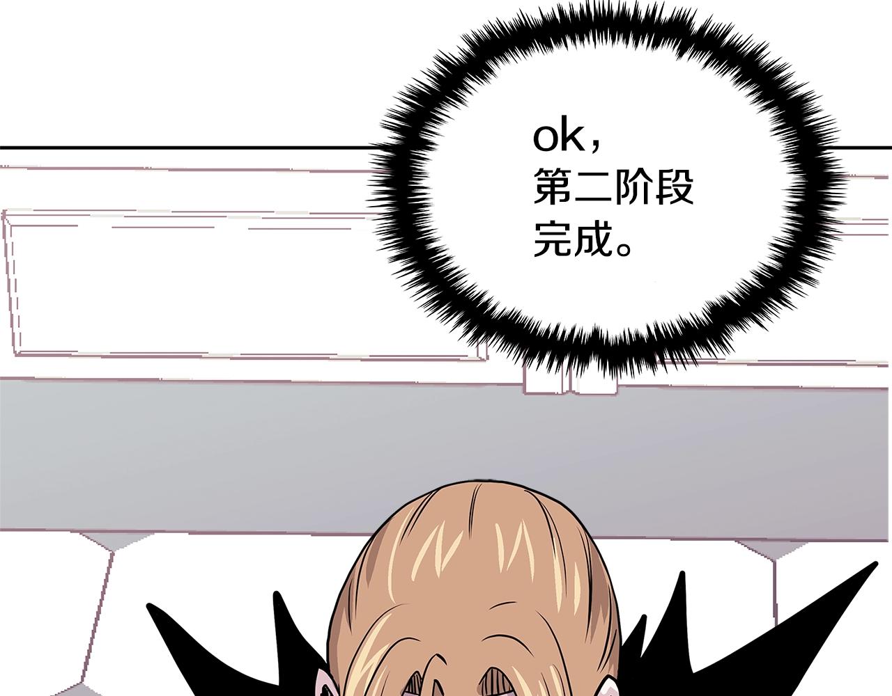 第4季第29话 幸运苹果12