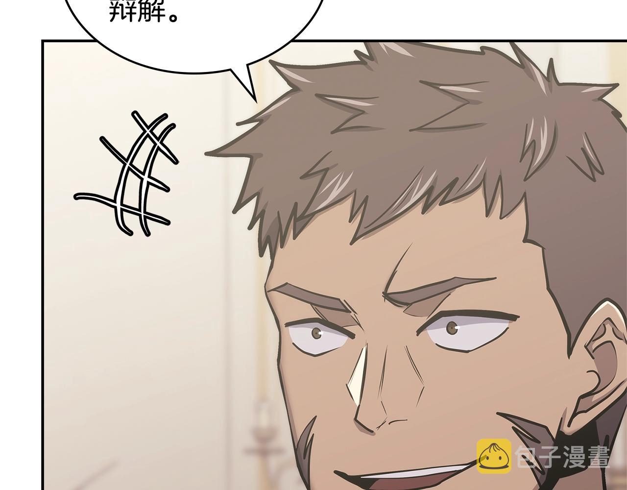 第30话 漂亮的还击123