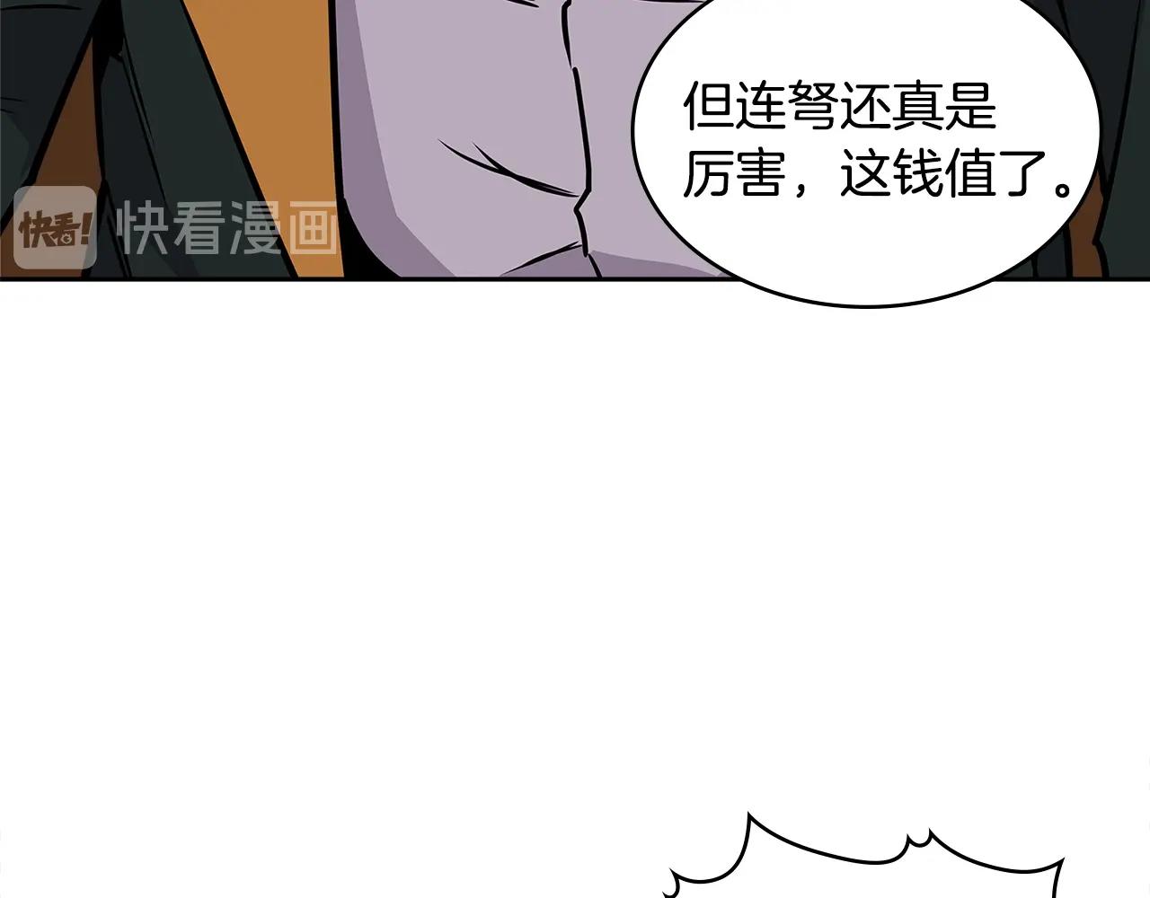 第4季第10话 恶魔????109