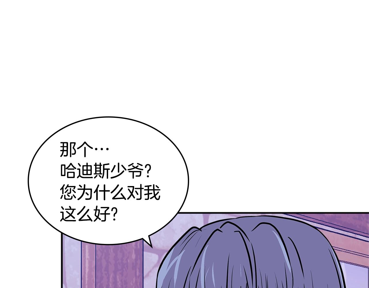 第4季第16话 信任103