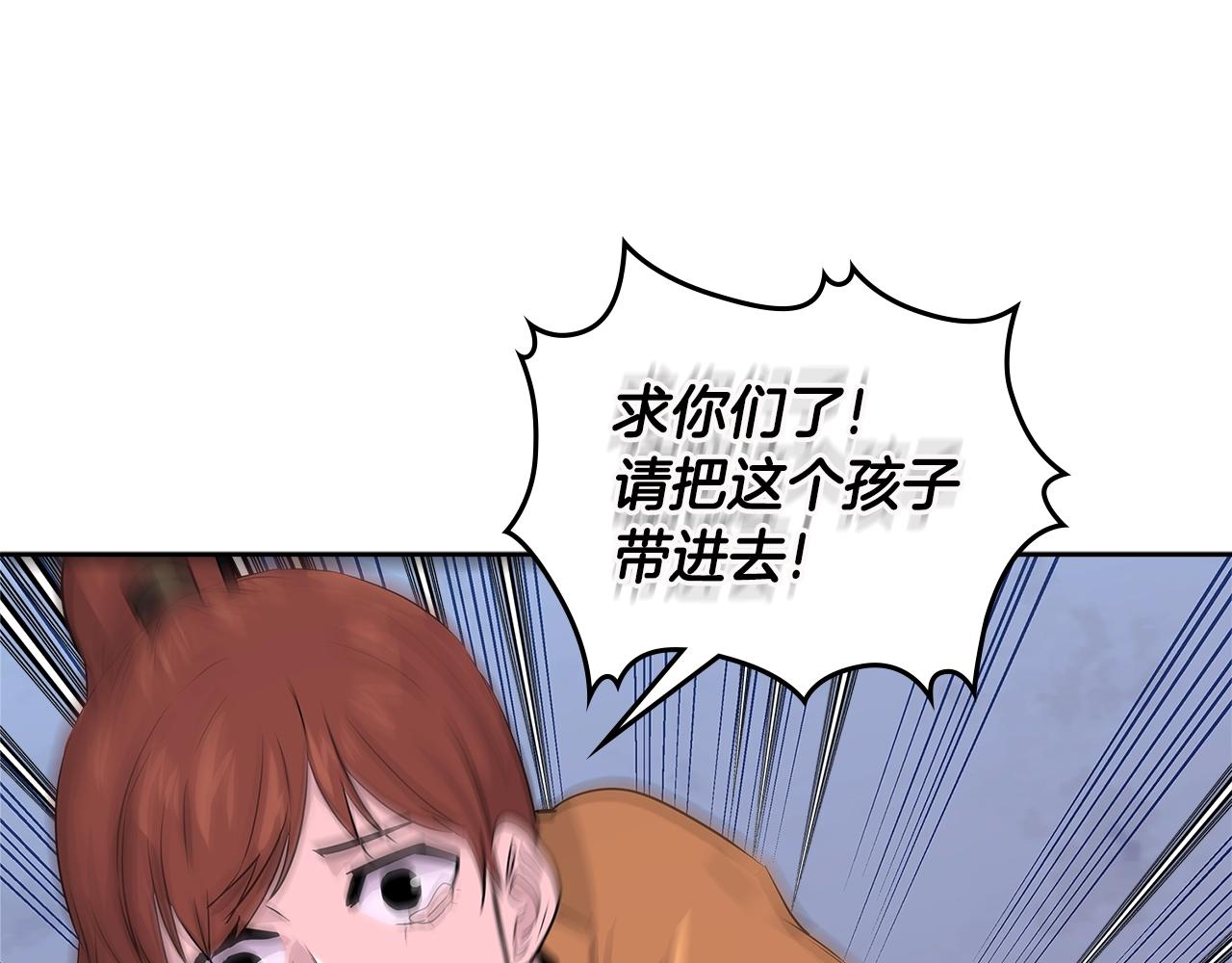 第3季第13话 怪物的诡计54