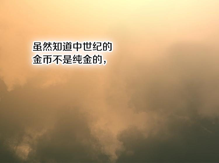 第4话 这个经理过于美貌10