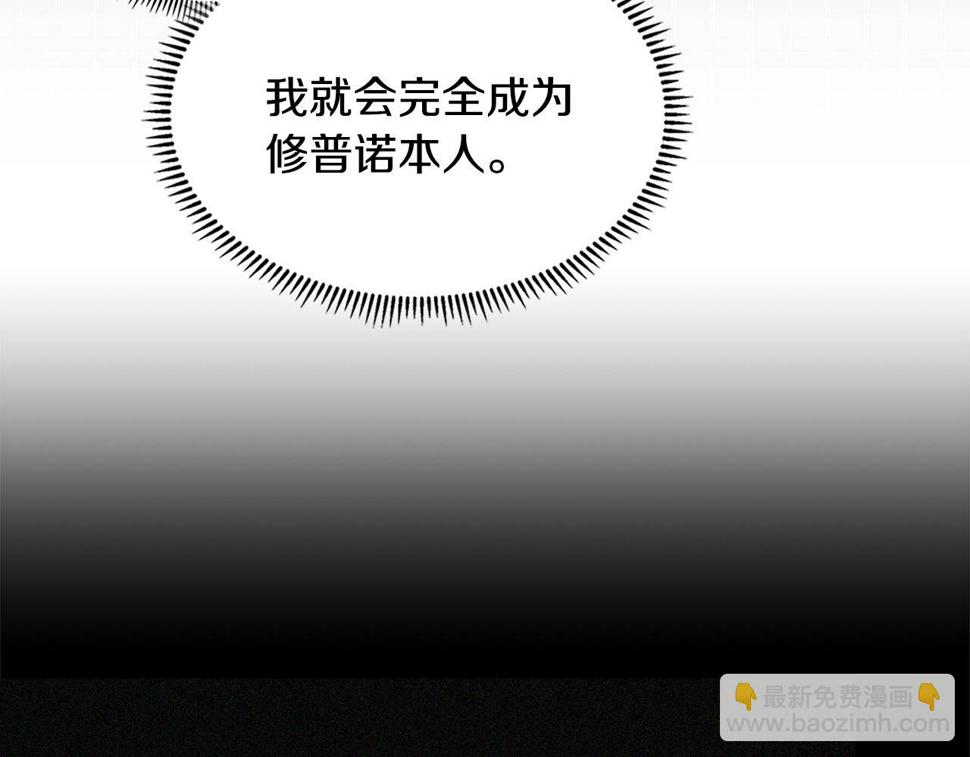 第40话 恋爱脑118