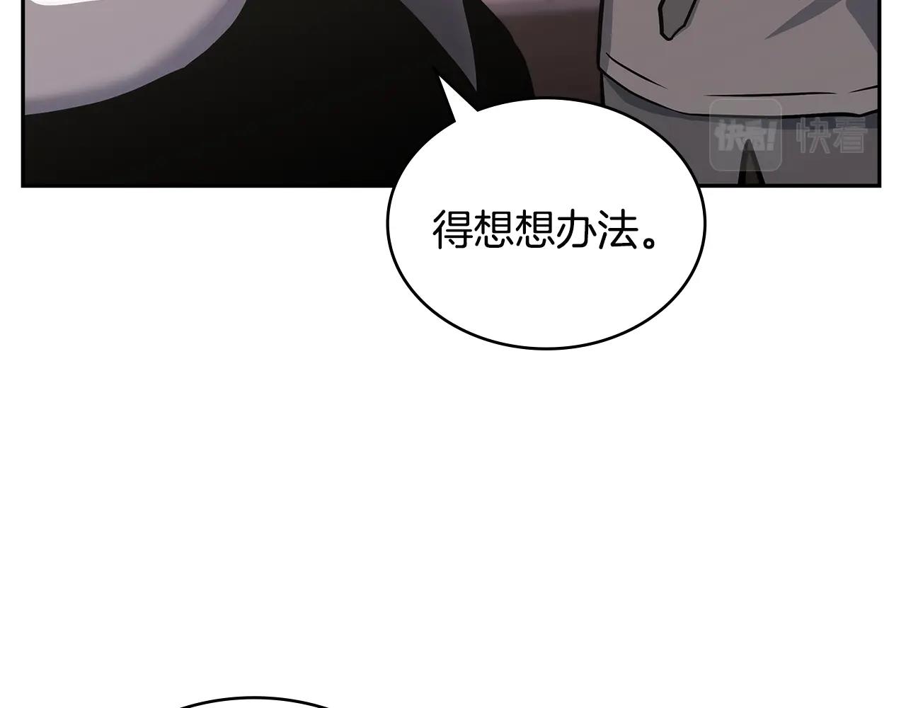 第24话 雨一直下11