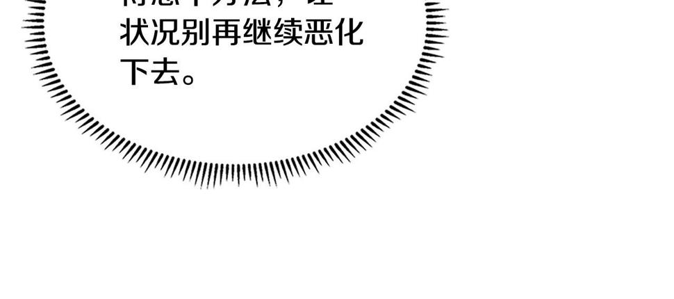 第41话 扮演坏人角色160