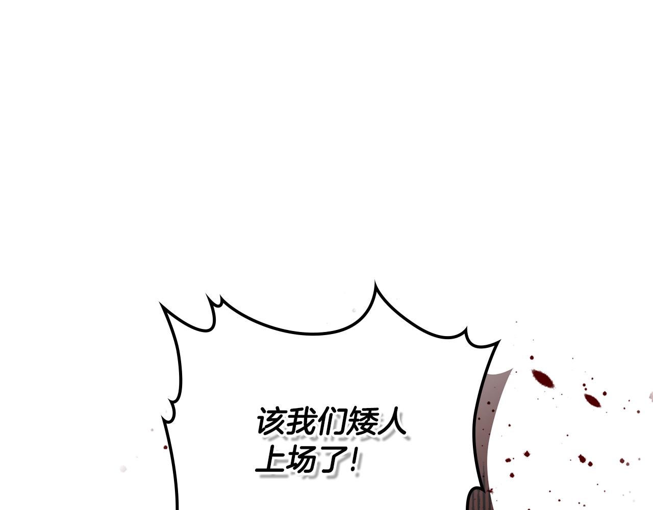 第3季第20话 上场吧！181
