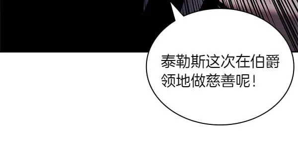 第57话 幸运还是倒霉175