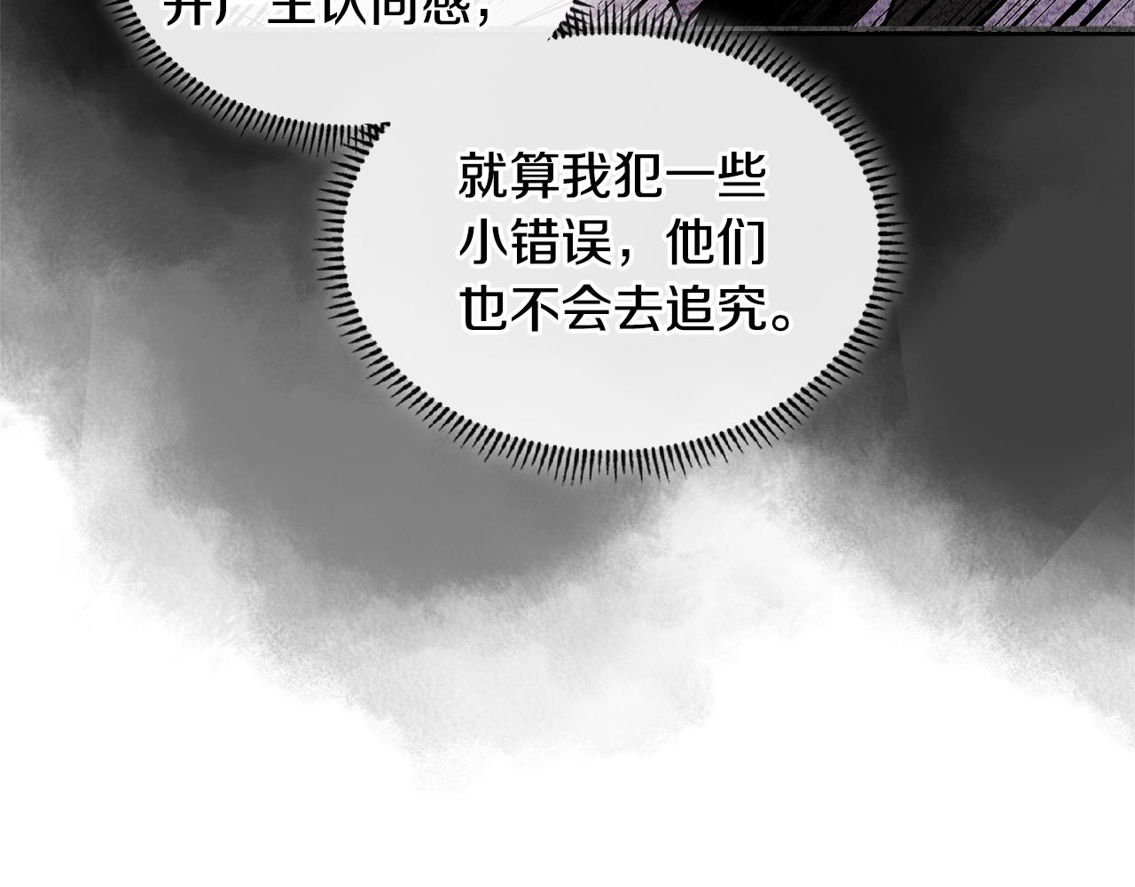 第3季第29话 打扮一下~58