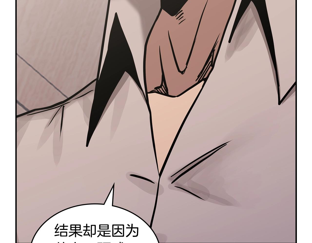第45话 下套84