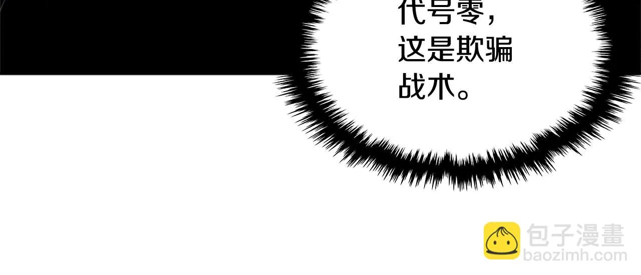 第54话 记忆中的食物189