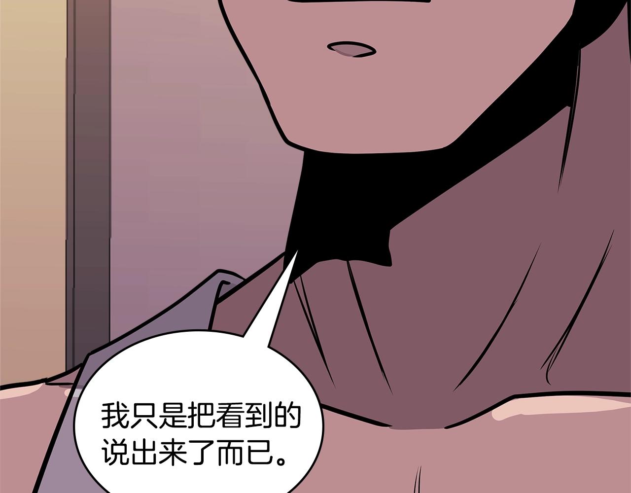 第3季第37话 哈，幼稚184