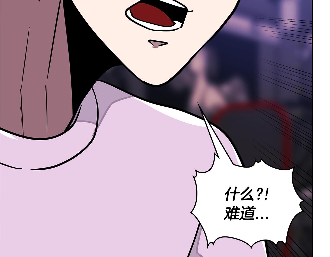 第3季第39话 请你吃！34