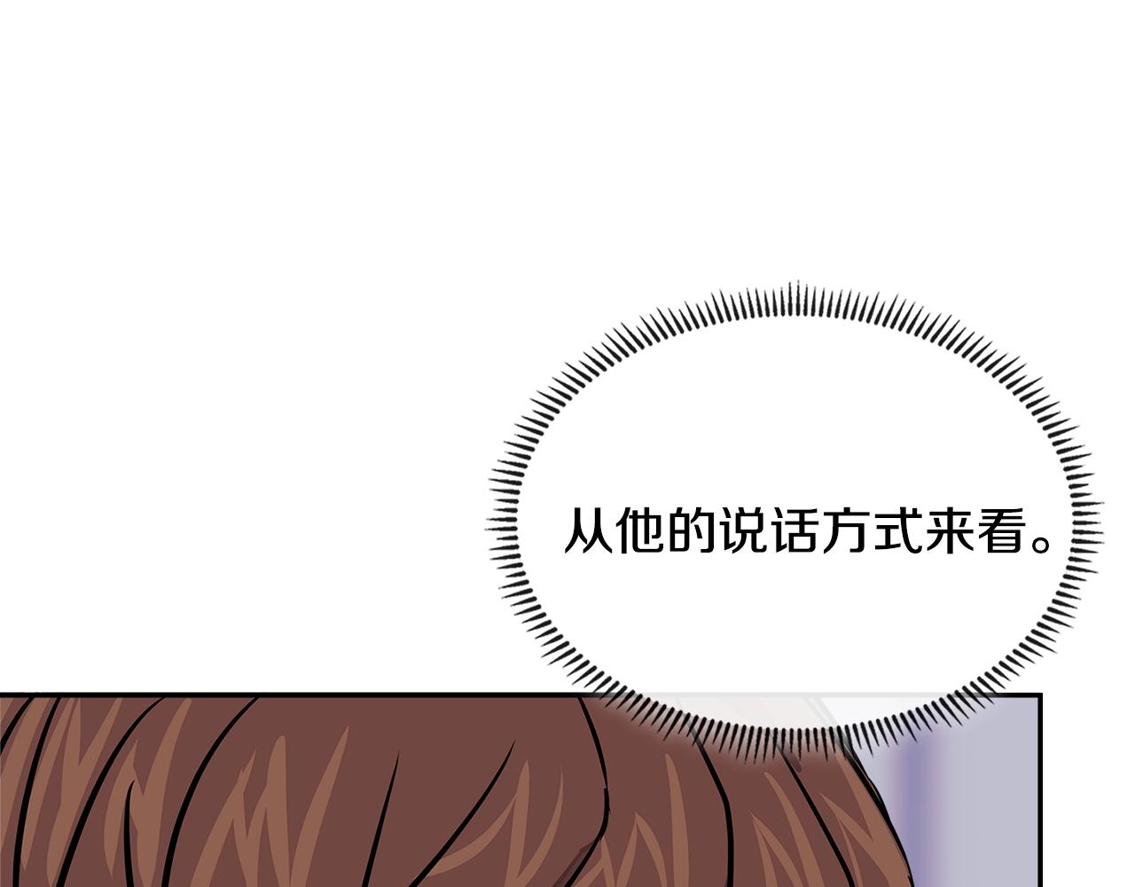 第3季第38话 硬一点55