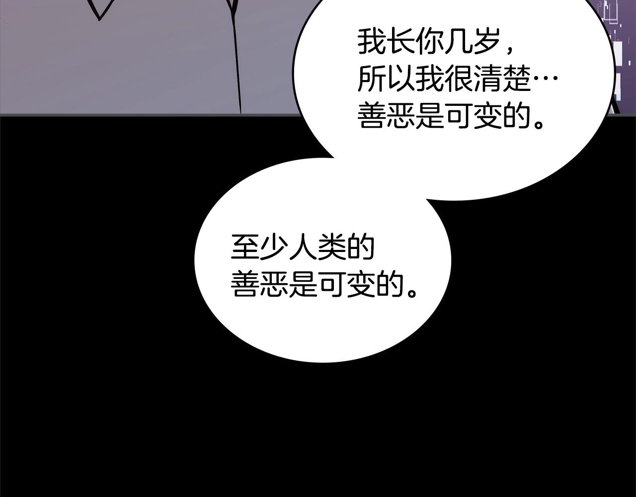 第4季第60话 激怒5