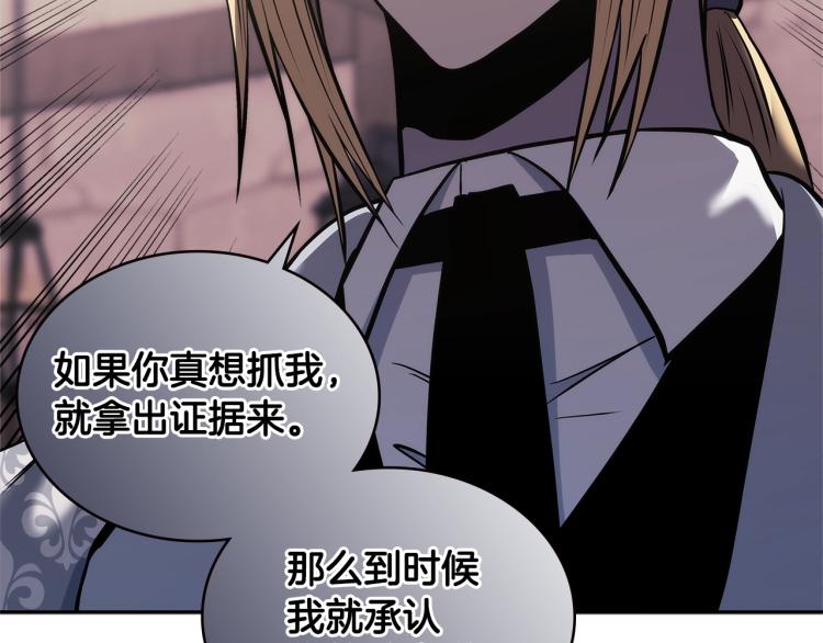 第4季第57话 计划107