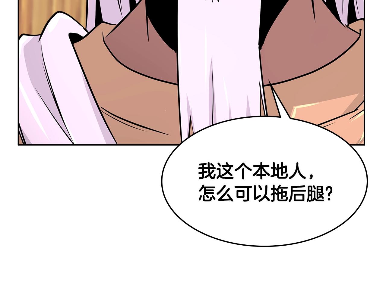 第2季第19话 花言巧语64