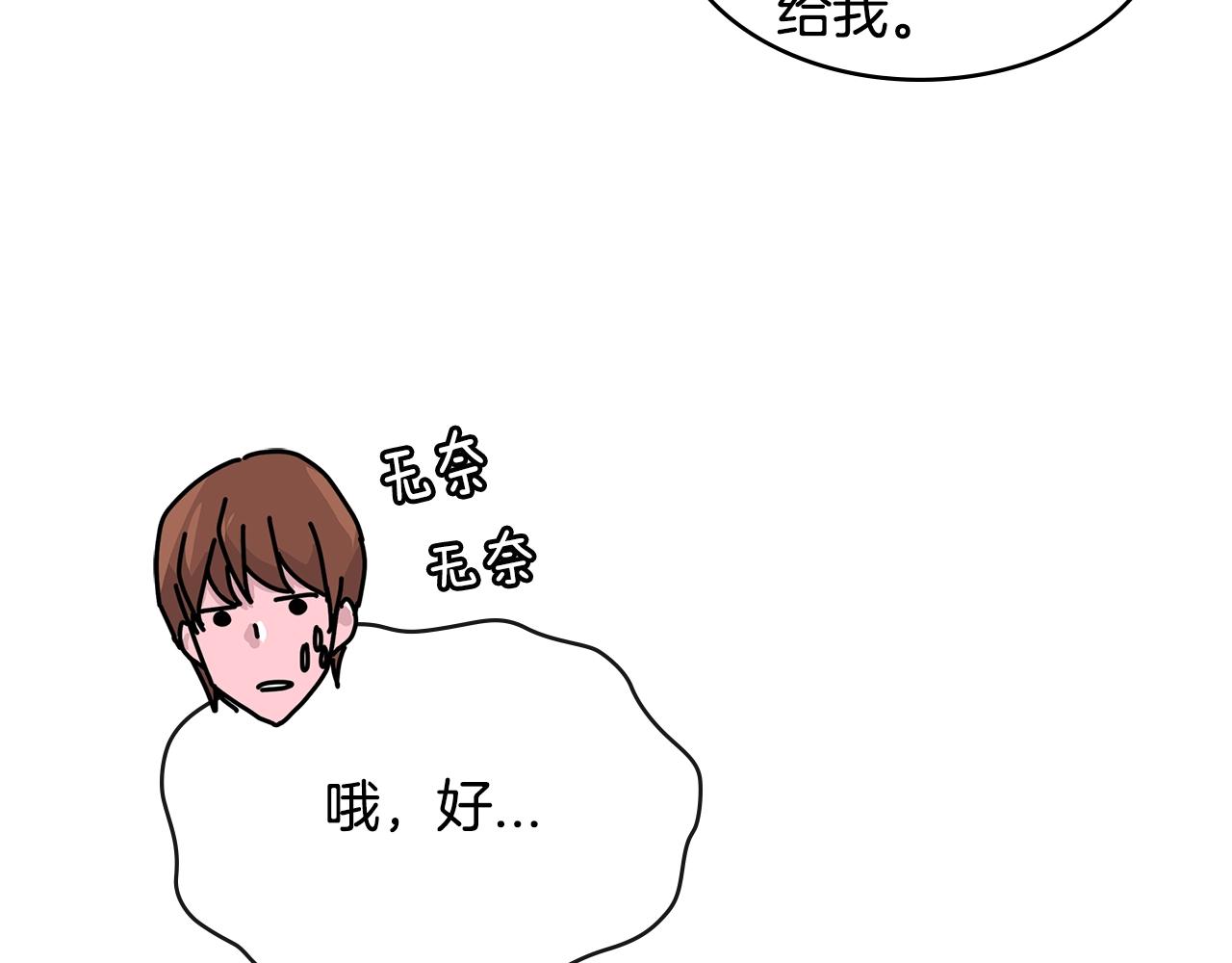 第3季第1话 破绽63